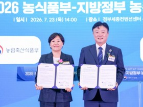 [경기티비종합뉴스] 성수석 이천시장, 농림축산식품부와 농촌협약 체결…동북부권 농촌 재생에 430억 원 투입