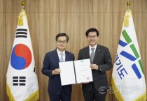 [경기티비종합뉴스] 경기도, 신임 행정2부지사에 김대순 전 안산부시장 임명