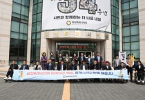 [경기티비종합뉴스] 화성특례시의회, 장애공감 체험으로 함께하는 더 나은 내일 그려