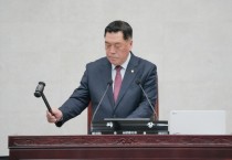 [경기티비종합뉴스] 안성시의회 안정열의장, 제237회 임시회 폐회