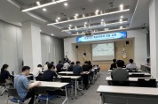 [경기티비종합뉴스] 광주시, 환경기초시설 온실가스 감축 교육 실시