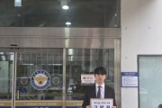 [경기티비종합뉴스] 성남시, ‘청소용역 입찰 의혹’ 제기 시민단체 고발