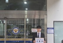[경기티비종합뉴스] 성남시, ‘청소용역 입찰 의혹’ 제기 시민단체 고발