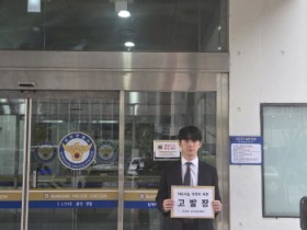 [경기티비종합뉴스] 성남시, ‘청소용역 입찰 의혹’ 제기 시민단체 고발