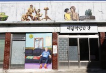 [경기티비종합뉴스] 경기도, ‘구석구석 관광테마골목’에 용인 BOCA 커피길과 연천 첫머리거리 선정