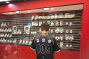[경기티비종합뉴스] 용인특례시, 자살예방센터 사회복지사 수원 KT위즈파크서 시구