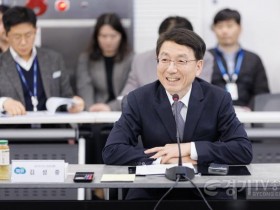 [경기티비종합뉴스] 경기도, 제3판교에 ‘대한민국 팹리스 심장’ 심는다