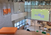 [경기티비종합뉴스] 화성특례시 동탄, 화성산업진흥원과 함께 스타트업 허브로 도약!