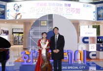 [경기티비종합뉴스] 화성특례시, 김지우 재능기부 첼로연주회 개최... ‘출근하고 싶은 직장만들기’ 추진