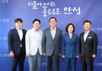 [경기티비종합뉴스] 안성시, 안성시의회와 6월 정례 간담회 개최