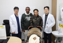 [경기티비종합뉴스] 연세대 용인세브란스병원,  에티오피아 6‧25 참전용사 후손 거대 간암 수술 시행