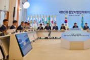 [경기티비종합뉴스] 경기도 추미애 지사 “지방주도 성장 위해 지방소비세율 25.3%에서 40%로 인상해야”