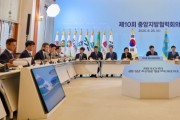 [경기티비종합뉴스] 경기도 추미애 지사 “지방주도 성장 위해 지방소비세율 25.3%에서 40%로 인상해야”