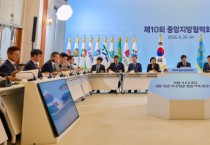 [경기티비종합뉴스] 경기도 추미애 지사 “지방주도 성장 위해 지방소비세율 25.3%에서 40%로 인상해야”