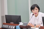 [경기티비종합뉴스] 경기도의회 이경혜 의원, 경기도 위원회 참석 수당 개정안 환영
