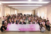 [경기티비종합뉴스] 용인문화재단, 전국 연극인, 용인에서 한국 연극의 미래를 함께 잇다