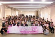 [경기티비종합뉴스] 용인문화재단, 전국 연극인, 용인에서 한국 연극의 미래를 함께 잇다
