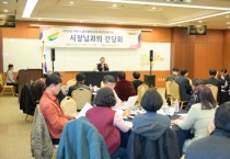 [경기티비종합뉴스] 이충우 여주시장, 품목별연구회 회장단 협의회 연찬 교육 개최 "농업인과의 소통으로 행복한 여주 만들겠다"