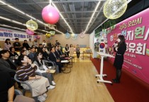 [경기티비종합뉴스] 오산시 청년도전지원사업, 고용노동부 성과평가 ‘최우수 등급’ 달성