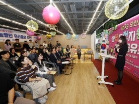 [경기티비종합뉴스] 오산시 청년도전지원사업, 고용노동부 성과평가 ‘최우수 등급’ 달성