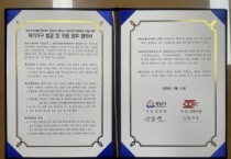 [경기티비종합뉴스] 성남시-경인지방우정청, 위기 가구 발굴·지원 협약