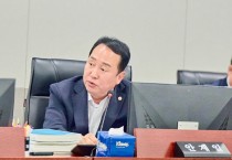 [경기티비종합뉴스] 경기도의회 예산결산특별위원회 안계일 의원, “도민 혈세 150억 어디로?” … ‘극저신용대출’ 깜깜이 운영 도마