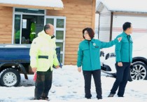 [경기티비종합뉴스] 안성에 최고 70cm 강설… 안성시 ‘외출자제·대중교통 이용’ 당부