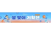 [경기티비종합뉴스] 경기도, 설 맞이 준비는 사회적경제 제품으로 어떠세요?