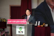 [경기티비종합뉴스] 주광덕 남양주시장, 민선8기 4년 여정 마무리… “남양주의 더 큰 발전 응원”