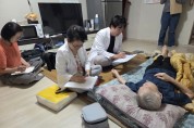 [경기티비종합뉴스] 여주시, 병원 밖에서도 의료·돌봄 실현 이어져