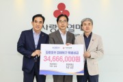 [경기티비종합뉴스] 화성특례시, 집중호우 복구 위한 공직자 및 공공기관 직원 특별성금 3466만 원 전달
