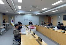 [경기티비종합뉴스] 용인특례시, 2025년 지방재정 신속집행 추진보고회 열어