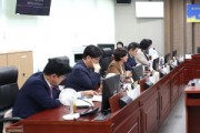 [경기티비종합뉴스] 경기도의회 미래과학협력위원회 이제영 위원장,  의원 및 직원 생성형 인공지능 역량강화 방안 연구 착수 보고회 개최