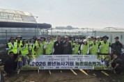 [경기티비종합뉴스] 농협중앙회 경기본부, 포도농가에서 농촌일손돕기 실시