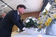 [경기티비종합뉴스] "기획" 경기도의회 남종섭 의장, 원폭 투하 81주년 희생자 추모…“피해자·후손 위한 실질적 지원 이어갈 것”