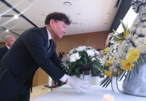 [경기티비종합뉴스] "기획" 경기도의회 남종섭 의장, 원폭 투하 81주년 희생자 추모…“피해자·후손 위한 실질적 지원 이어갈 것”