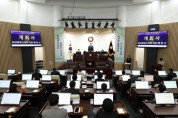 [경기티비종합뉴스] 화성특례시의회, 제246회 제2차 정례회 개회…2025년 행정사무감사·2026년 예산안 심사 돌입