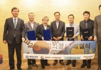 [경기티비종합뉴스] 평택시 정장선 시장, 중앙아시아와 교류 강화 나선 평택시, 고려인부터 주지사까지 다각적 만남