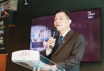 [경기티비종합뉴스] 수원특례시, SK케미칼·수원시, SK 태생지에 ‘지관서가’ 개관