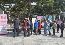 [경기티비종합뉴스] 용인특례시, ‘결핵 예방의 날’ 맞아 결핵 예방 캠페인