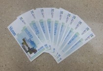 [경기티비종합뉴스] 성남시, 설 앞두고 성남사랑상품권 10% 특별할인 판매