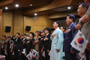 [경기티비종합뉴스] 남양주시 최현덕 시장, 제81주년 광복절 경축… 시민과 ‘새로운 시작’ 다짐