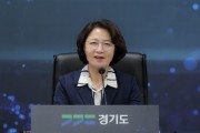 [경기티비종합뉴스] 경기도 추미애 지사, “민선 7기 경기도가 시작한 노동혁신. 민선 9기 경기도가 완성” - 경기도, 고용노동부와 노동감독 협업체계 마련