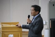 [경기티비종합뉴스] 용인도시공사 임직원 대상  공공분양주택 리츠 개발 방식 특강 진행