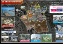 [경기티비종합뉴스] "기획특집" 안산시, 경제자유도시 비전으로 첨단로봇 혁신 허브로의 도약 준비