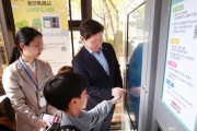 [경기티비종합뉴스] 용인특례시, 유림동 유방어린이공원에 12번째 스마트도서관 개관