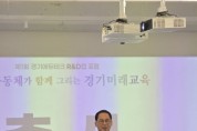 [경기티비종합뉴스] 경기도의회 교육기획위원회 안광률 위원장, 에듀테크 소프트 랩 개소식 참석