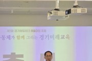 [경기티비종합뉴스] 경기도의회 교육기획위원회 안광률 위원장, 에듀테크 소프트 랩 개소식 참석