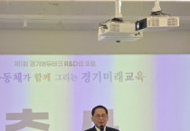 [경기티비종합뉴스] 경기도의회 교육기획위원회 안광률 위원장, 에듀테크 소프트 랩 개소식 참석