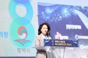 [경기티비종합뉴스] 평택시의회, 중부권 버스공영차고지 개소식 참석해  대중교통 서비스 향상 기대
